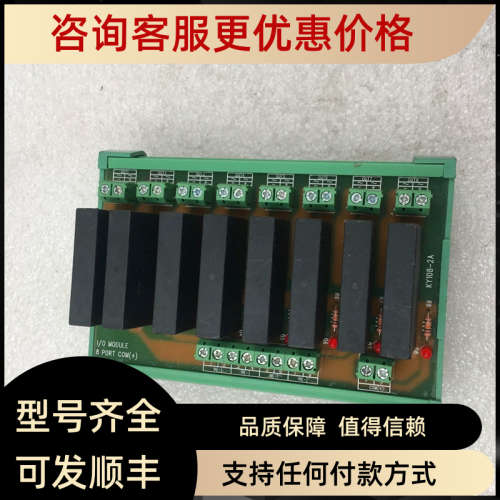 议价KYOTO IO-8-KB20C03ACOM+) KY108-2A 8PORT