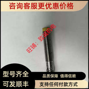 议价件IFM易福门GF711S接近开关