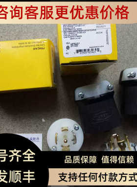 HUBBELL插头HBL7593 HBL2421 HBL2813  HBL2620SW