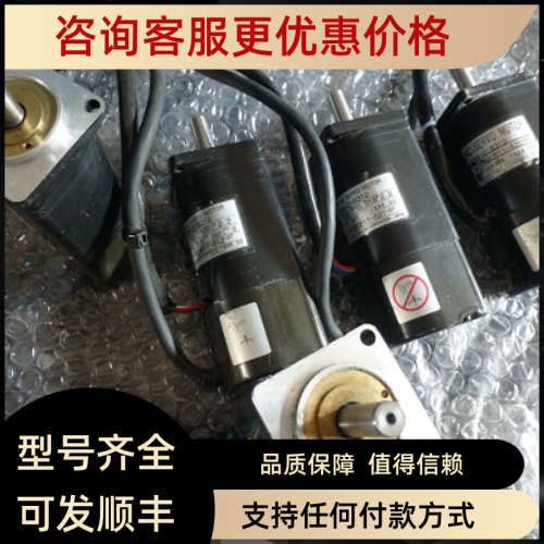 议价马达SGM-01A314CSGM-01A314B、SGM-01V312、SGM-01B314
