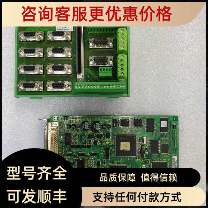 TRIO 翠欧 PCI208 TW208 运动控制卡 8轴步进 卡