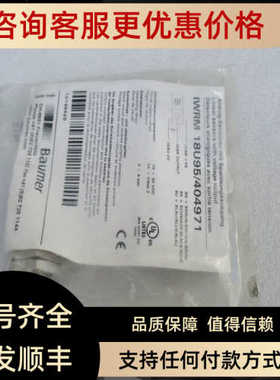 堡盟Baumer传器 IWRM 18U95/404971