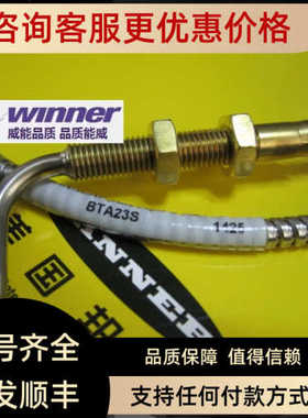 BANNER邦纳 BTA23S 直反式漫反式玻璃光纤直角式探头