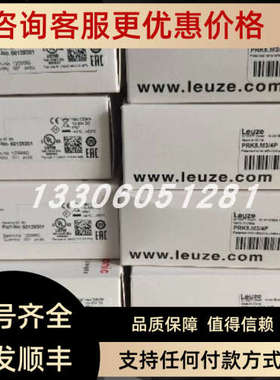 议价leuze/劳易测50037493 BCB G40 H47 L100条码