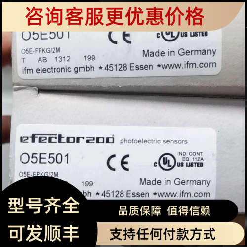 议价IFM易福门O5E501 O5S501