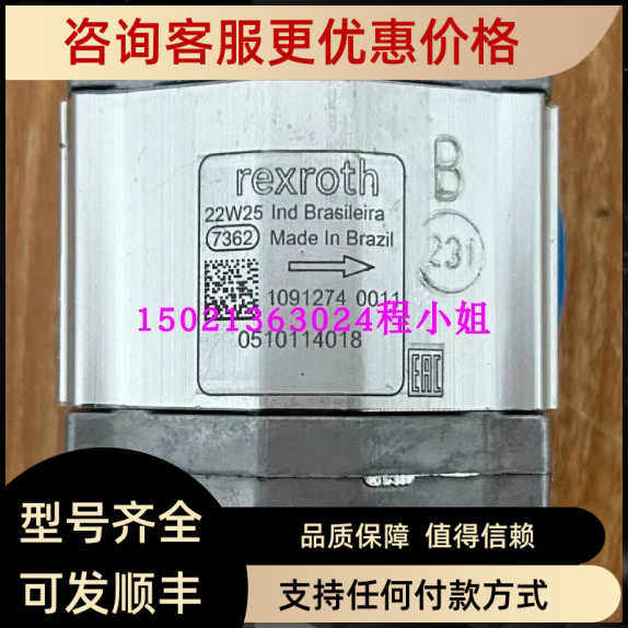 力士乐齿轮泵0510114018 AZPB-32-4.0RCP02MB