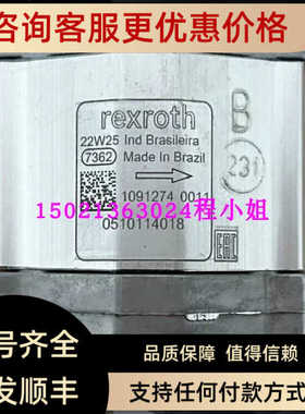 力士乐齿轮泵0510114018 AZPB-32-4.0RCP02MB