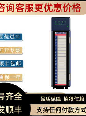 GE 通用电气模块 IC694MDL250 IC694MDL350  保质
