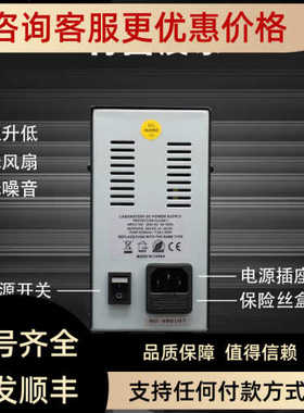 华谊HYELEC 直流稳压电源HY3003E  单路输30V3A  促