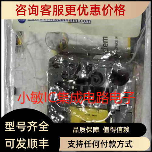 议价必威Bihl+Wiedemann模块底座 BW1180 ASI模块