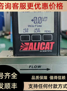 M-250SLM-D/10MAlicat艾里卡特气体流量计250SLM 250L)
