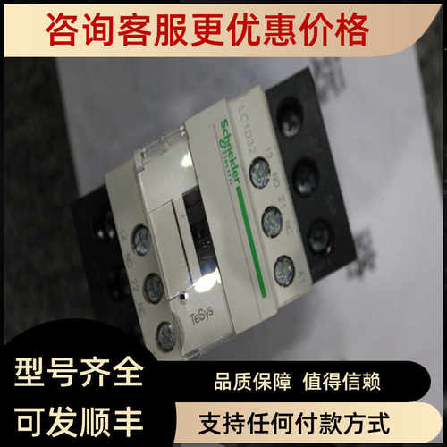 法国/热过载继电器LRD-16C