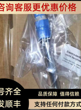 议价E+H电极电导率探头CLS82D-BAPGA 水质监测仪