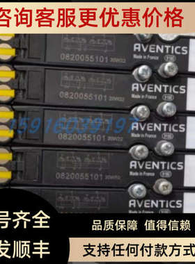 议价力士乐0820055051 0820055501 0820055101 0820055601 082006