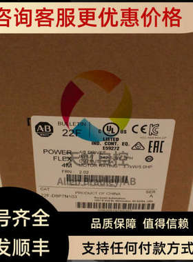 议价5069-IB16F AB罗克韦尔模块  5069IB16F