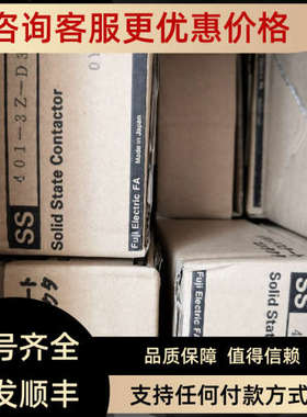 议价固态继电器 SS401-3Z-D3 40A DC5-24V