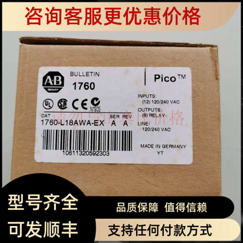 议价AB PLC1760-L18AWA-EX