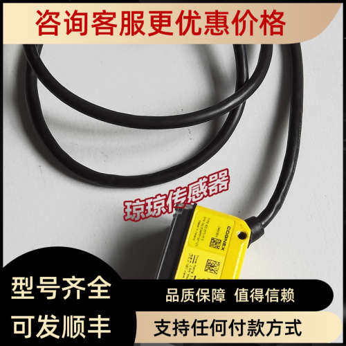 议价COGNEX康耐视扫码器DM50SEA 821-0096-1R M条码读取器