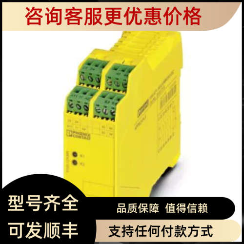 扩展模块 - PSR-SPP- 24UC/URM4/5X1/2X2 - 2964005
