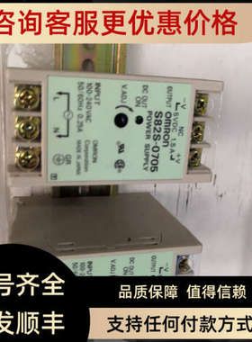 议价S82S-0724 S82S-0712 S82S-0705 开关电源模块