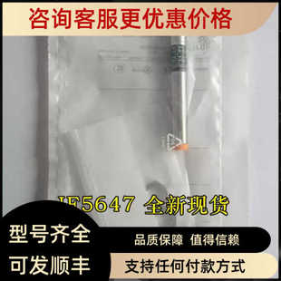 传器IF5647IFM电式接近开关