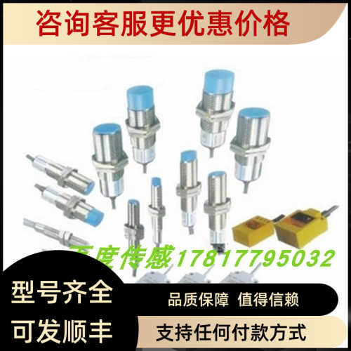 接近开关传器GF-M0803-PV11-P02  GF-M0803-PV21-P02
