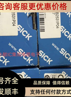 议价西克WTB12-3P243 3P2433 3P2411 3N2431 3F2431WL11G-2B2531P