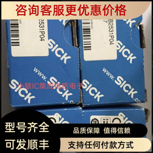 议价西克WTB12-3P243 3P2433 3P2411 3N2431 3F2431WL11G-2B2531P