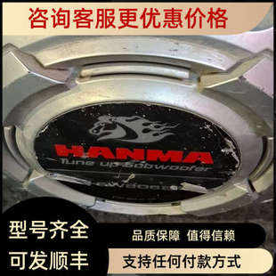 悍马 SW806V2   500W强低音炮 修喜