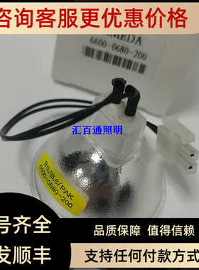 欧美达OHMEDA兰光毯BILIBULB 6600-0680-200蓝光毯灯泡