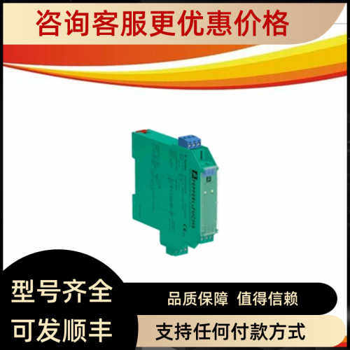 KFD2-SL2-EX1.B 倍加副  开关量输安全栅