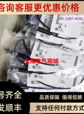 议价巴鲁夫BES Q08MEC-PSC20B-EP003-GS49电感式接近开关BES041N