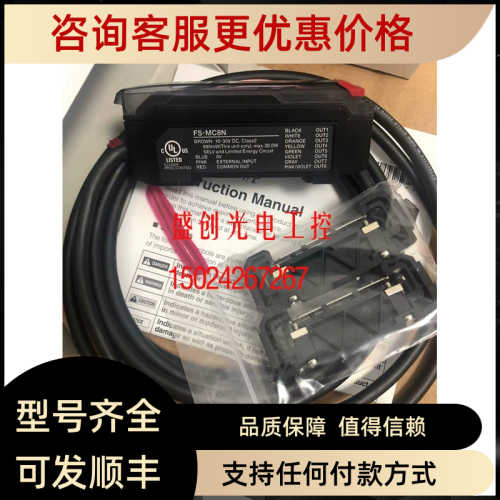 FS-MC8P FS-MC8N 基恩士KEYENCE传器