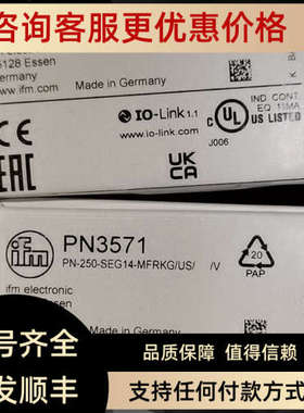 议价IFM易福门传感器PN3571  PN3574