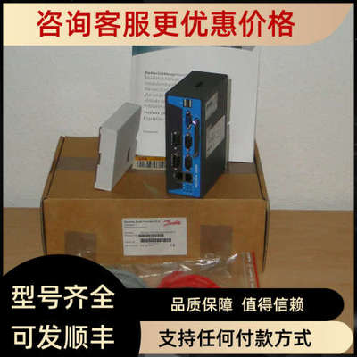 议价Danfoss丹佛斯 交流变频器VACON100工业