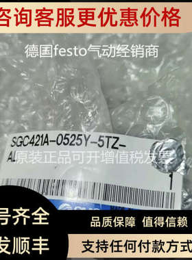 议价SMC冷却液电磁阀SGC321A/ SGC421A-0525Y-5TZ-AL系列