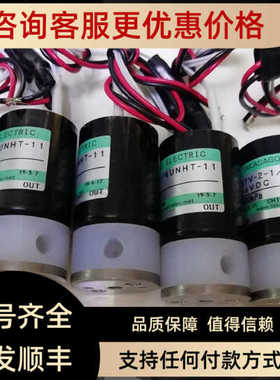 MTV-2-1/4UNHT-11 MTV-2-1/4UGHT-20高砂电磁阀 COD消解阀