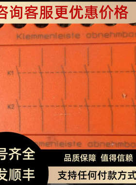 议价多德DOLD安全继电器 BN3081.63 230V 0044214