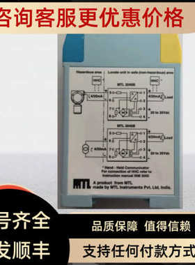 MTL安全栅MTL3046B MTL3045 MTL3011 MTL3021