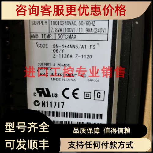 议价RKC温控器FB400-8N-4-4NN5/A1-FS06/Y温控仪