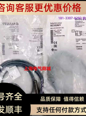 议价巴鲁夫BES 516-324-E4-C-02接近开关M8直流3线PNP常开BES00MY