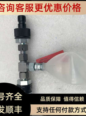 议价WALTHER-PRA21S10N-MD-012-2-DN12 MD-012-0-DN12 液压 接头