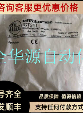 易福门IFT200 IFT203 IGT202 IGT203 IFW200 IGW204 IFC200