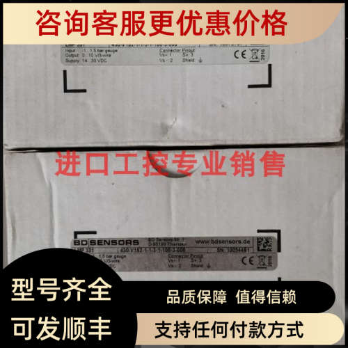 议价BDSENSORS压力传感器LMP331 430-V152-1-1-3-1-100-3-000