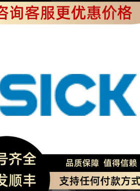 议价西克SICK) 光电传器 WTR2-P051S25 1041821)