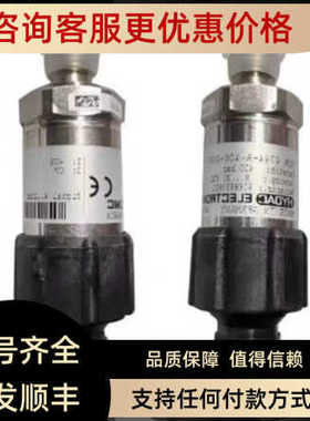 贺德克HYDAC温度传器ETS1700系列ETS1701-100-000