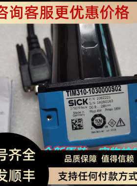 议价TIM310-1030000S02传器雷达SICK西克1062221