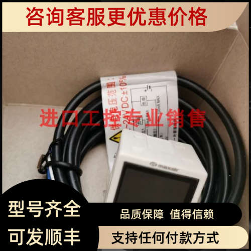 议价MPX-R10N-6M-KA传感器maxair