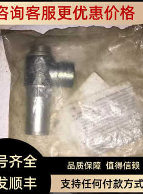 530033 单向阀 HGL-1/2-B