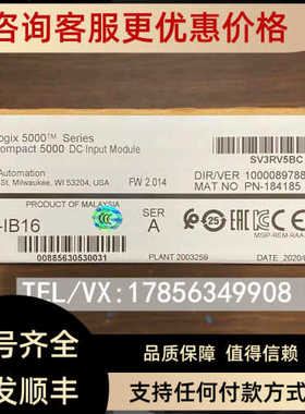 AB 5069-IB16 Compact 5000 I/O Digital 16-point Sinking Input